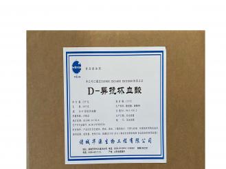 Huayuan Biosodium 아스 코르 베이트 나트륨