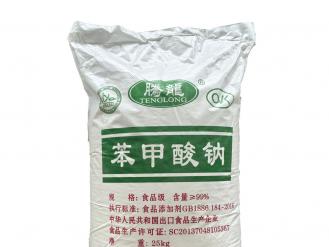 Shandong Tenglong 나트륨 벤조이트